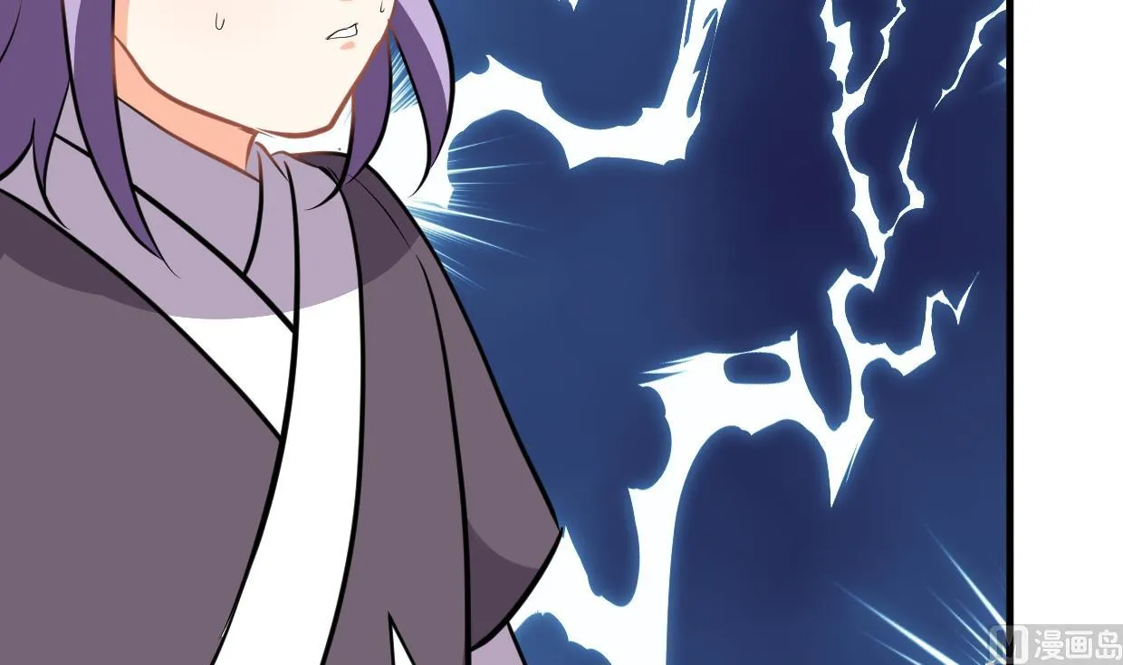 第372话 牵挂 第75页