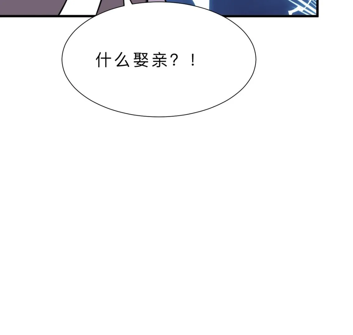 第372话 牵挂 第76页