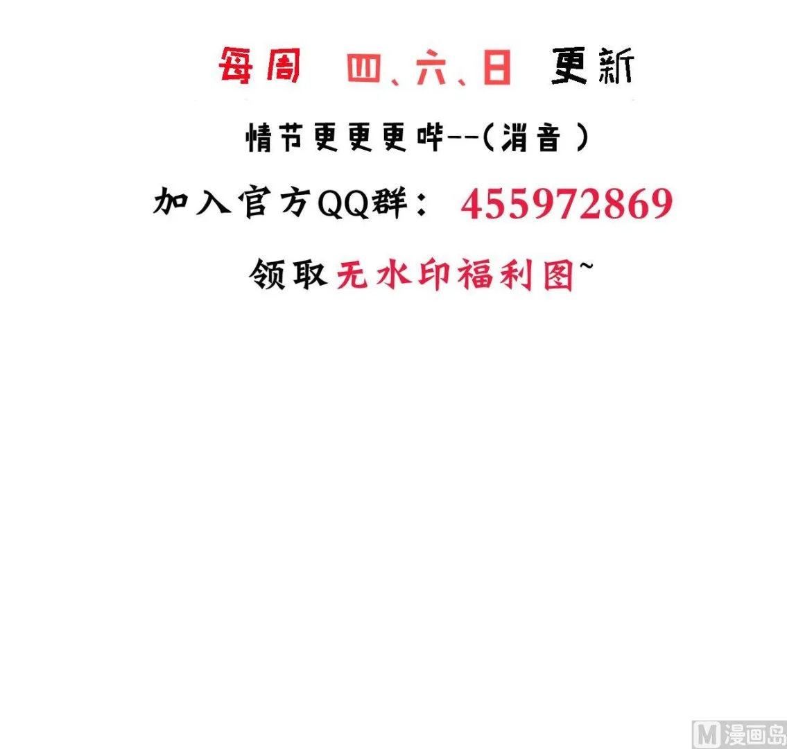 第372话 牵挂 第78页