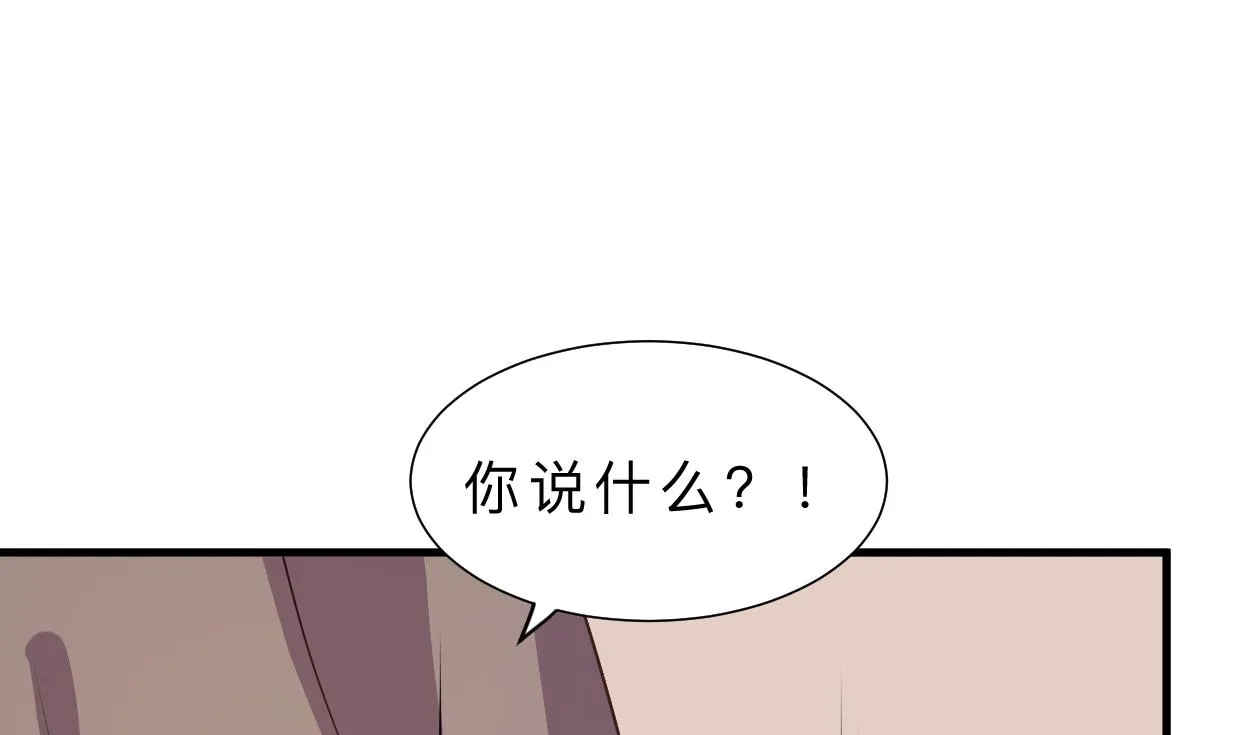 第373话 兵分两路 第1页