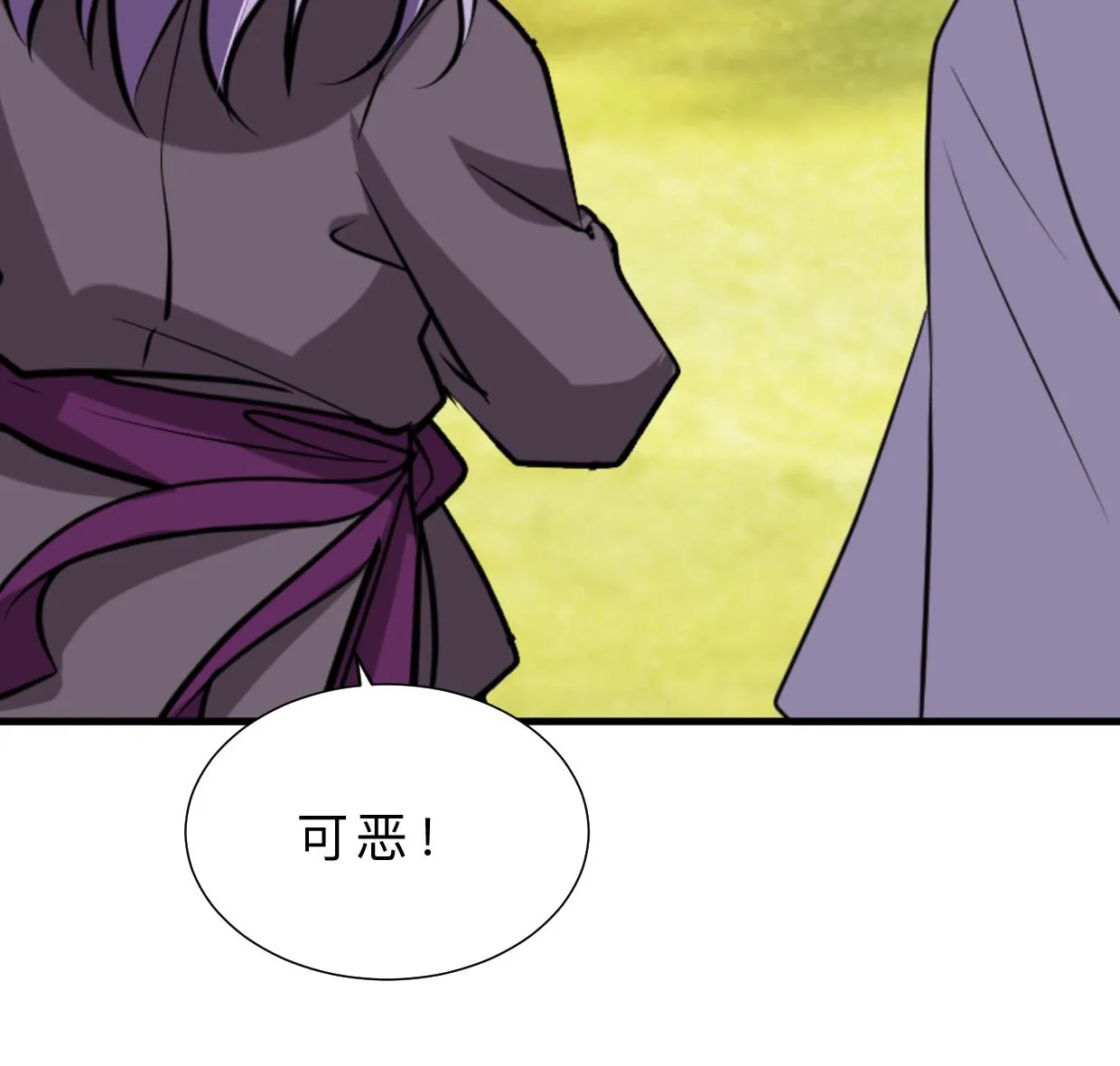 第373话 兵分两路 第37页