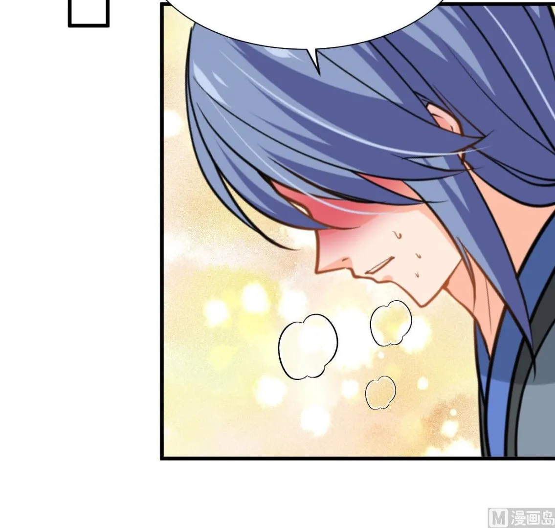 第373话 兵分两路 第39页
