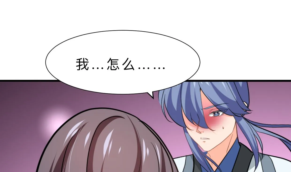 第373话 兵分两路 第40页