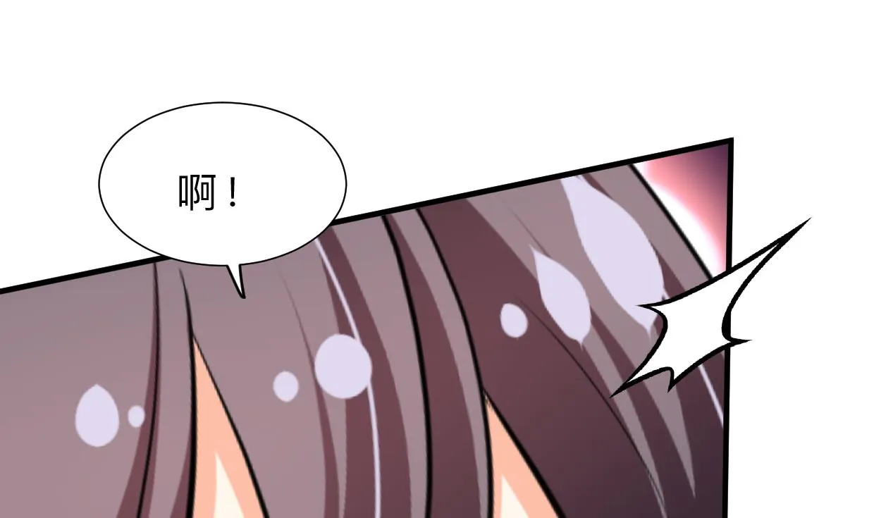 第373话 兵分两路 第44页