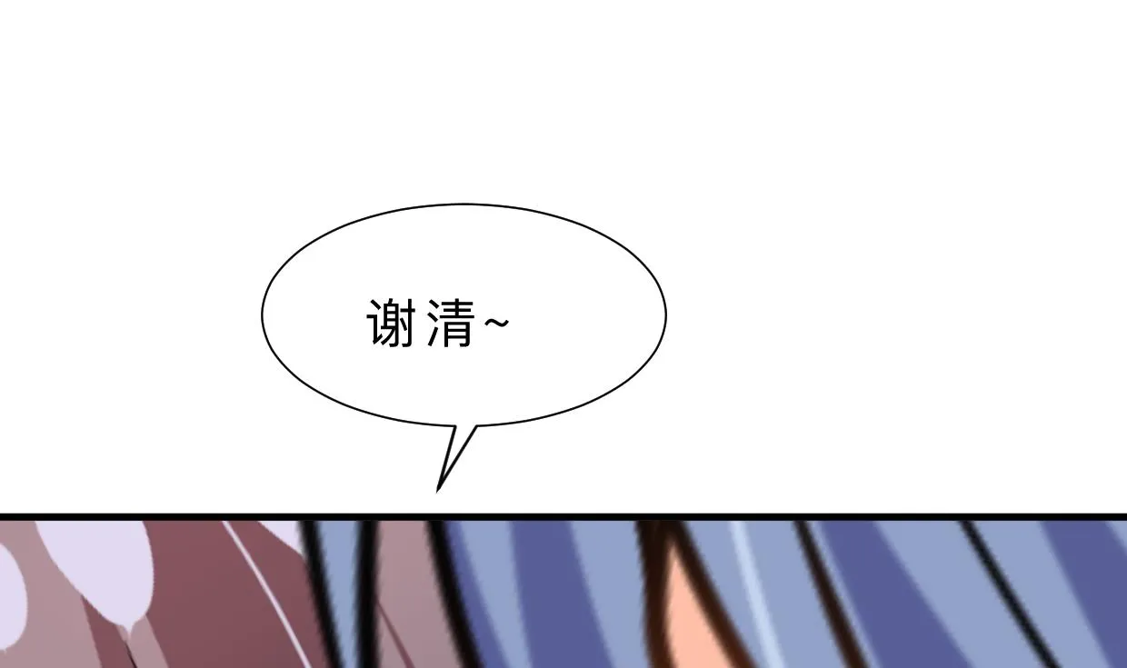 第373话 兵分两路 第52页