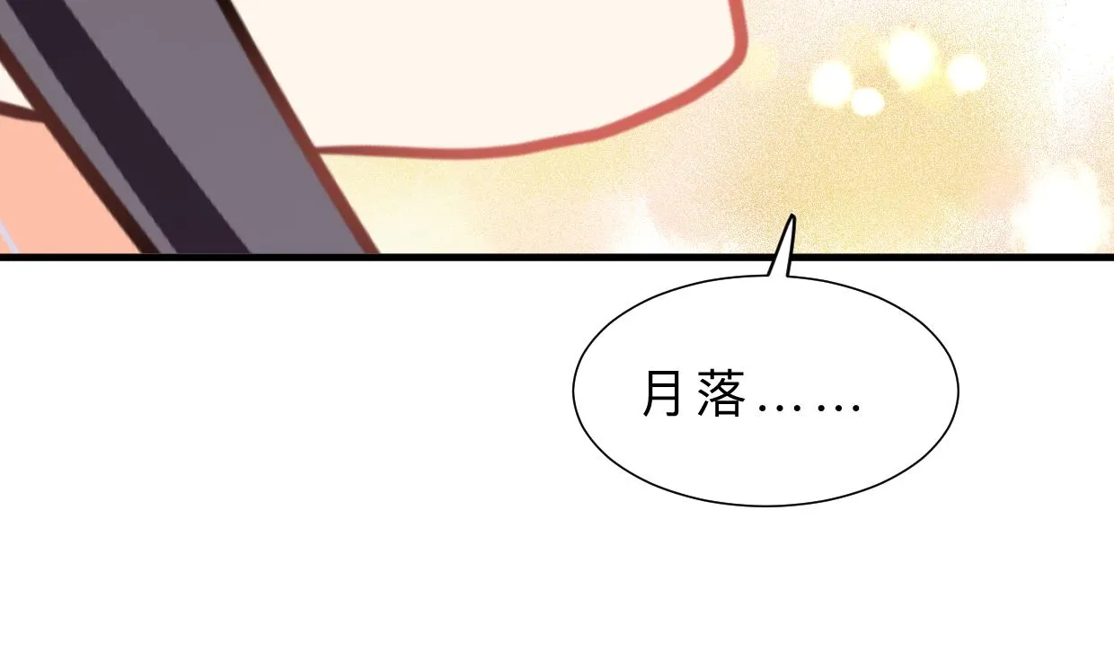 第373话 兵分两路 第55页