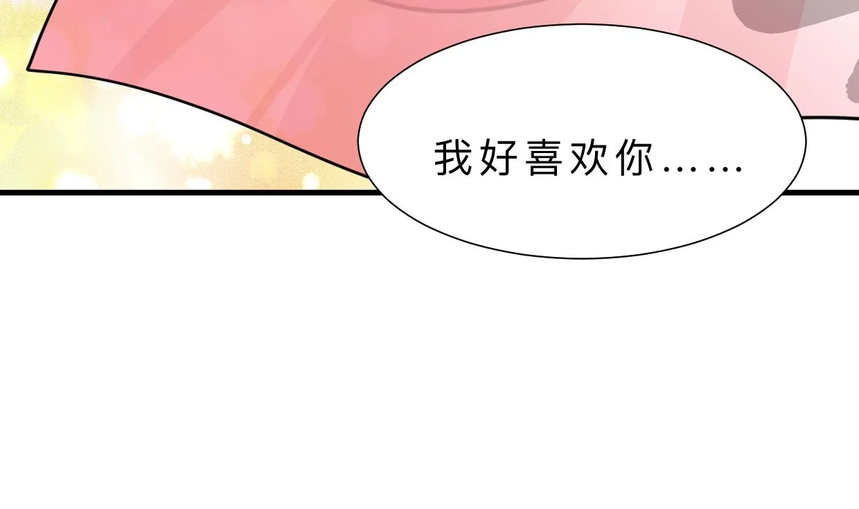 第373话 兵分两路 第59页