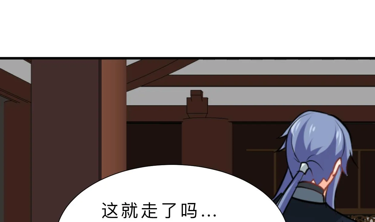 第373话 兵分两路 第65页