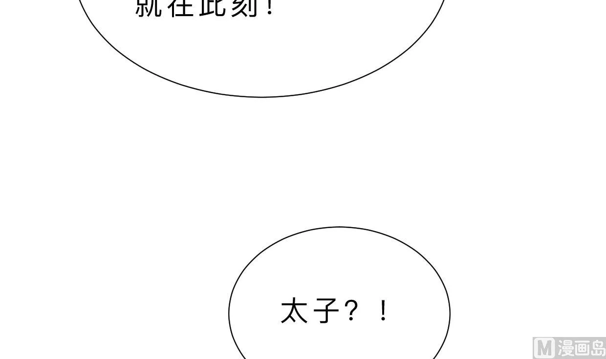 第373话 兵分两路 第72页