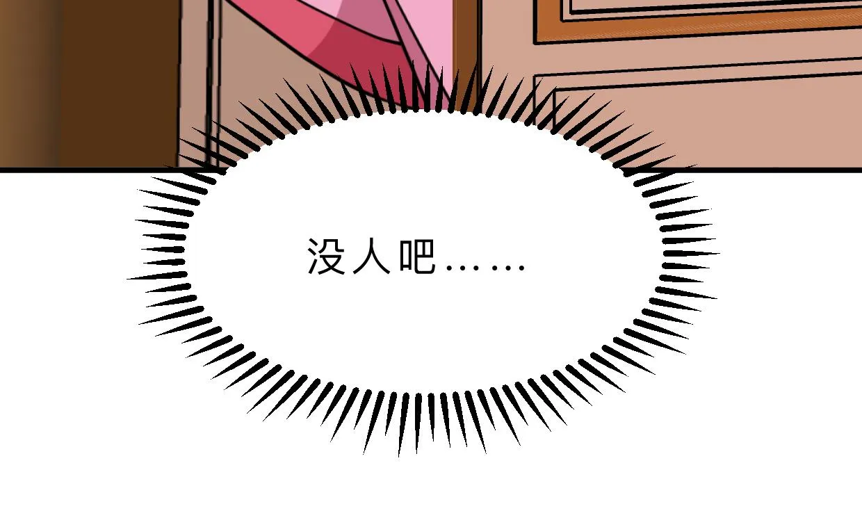 第374话 紧盯 第13页