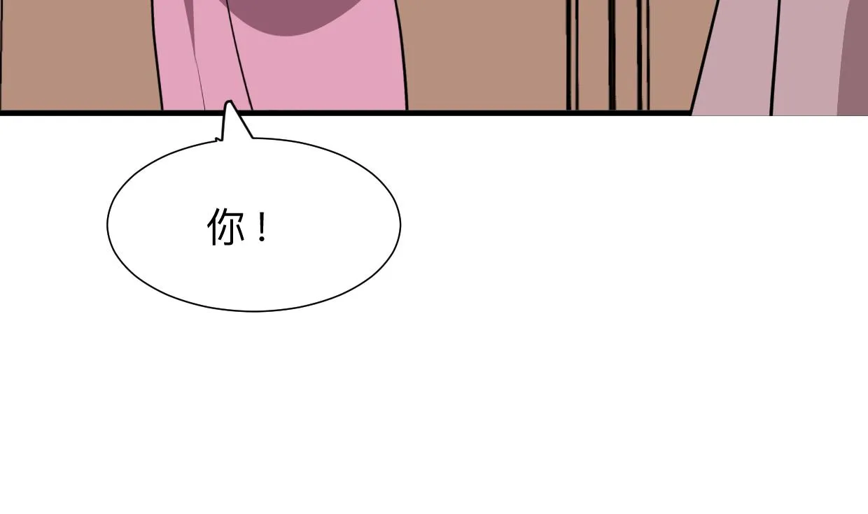 第374话 紧盯 第17页