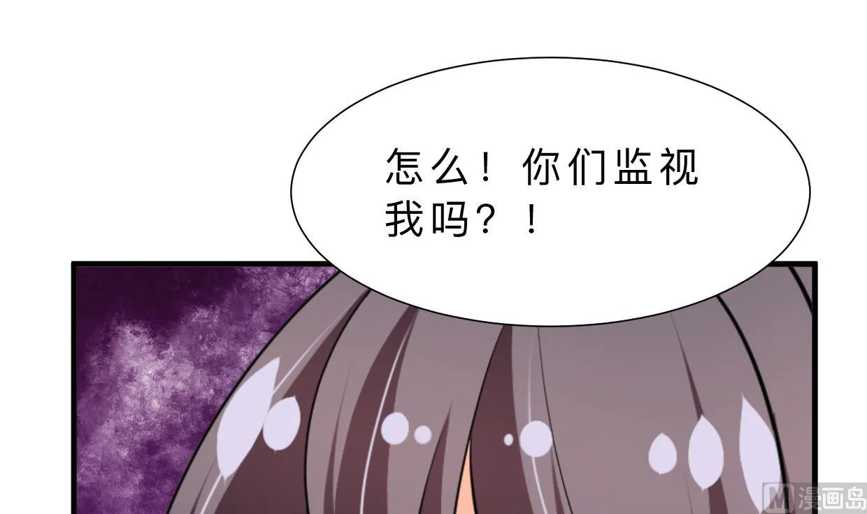 第374话 紧盯 第18页