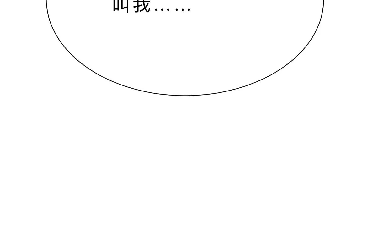 第374话 紧盯 第28页