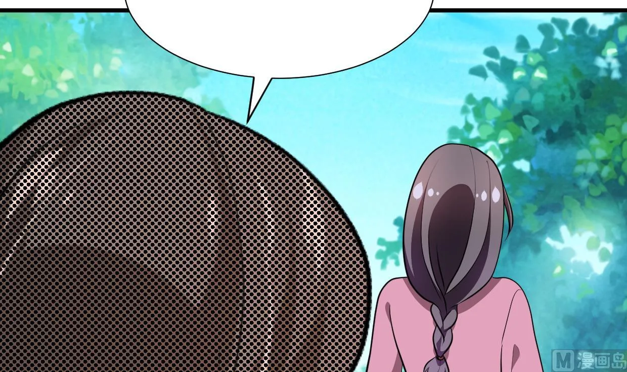 第374话 紧盯 第30页