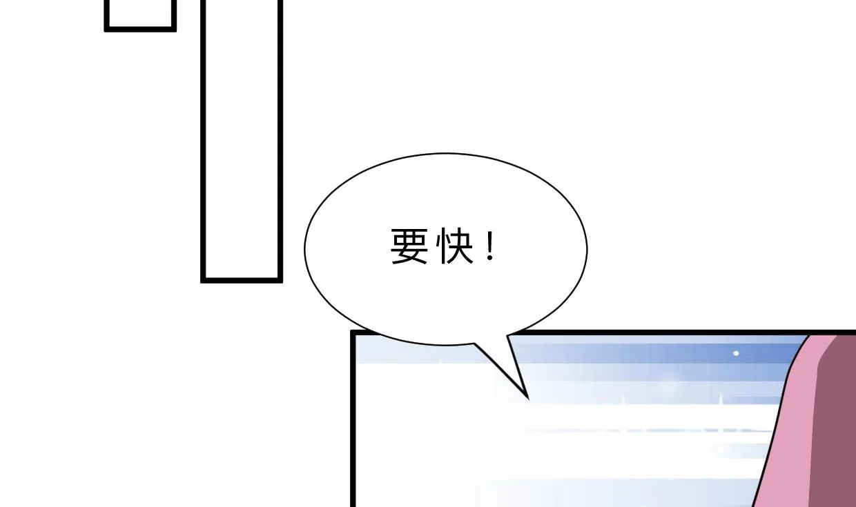 第374话 紧盯 第34页