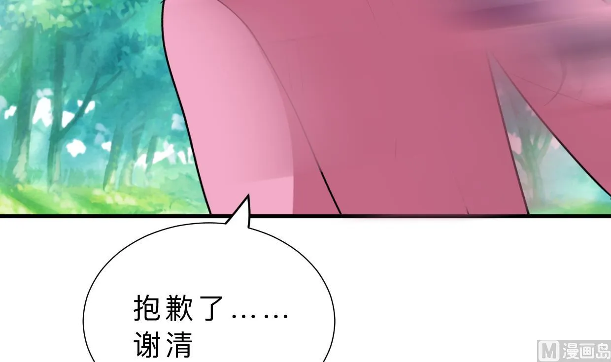 第374话 紧盯 第42页