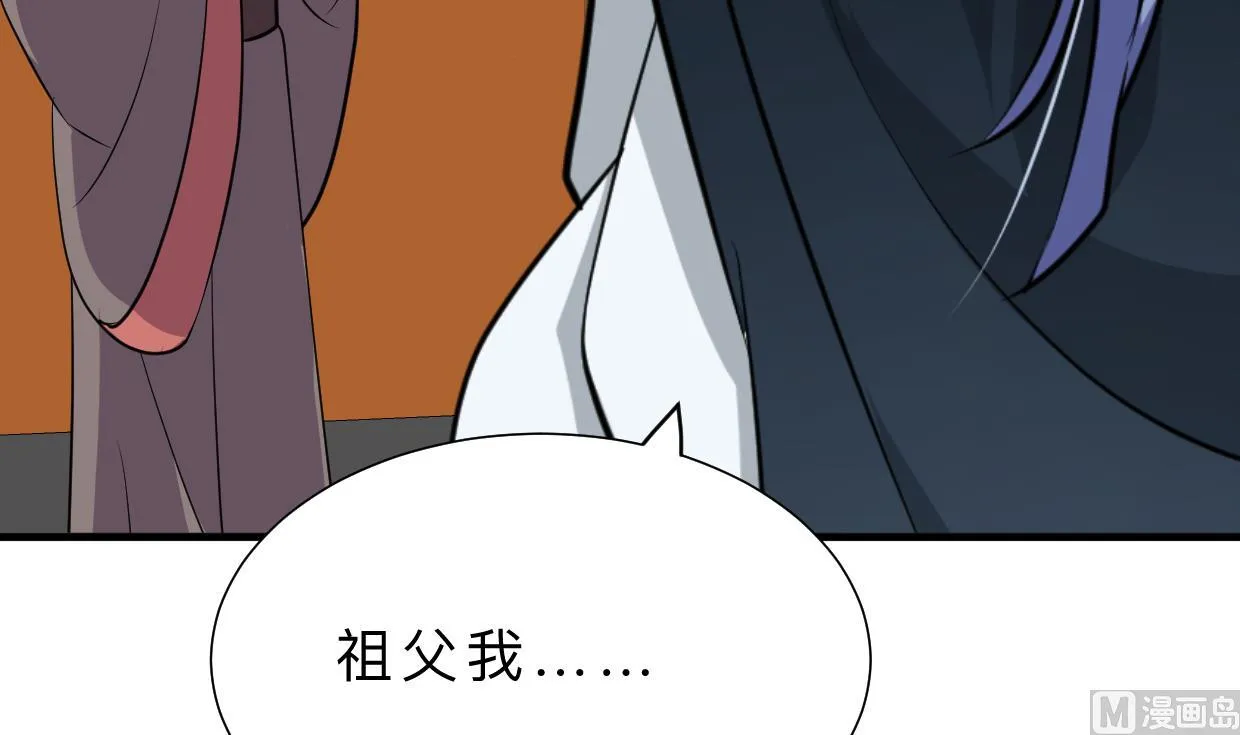 第374话 紧盯 第57页