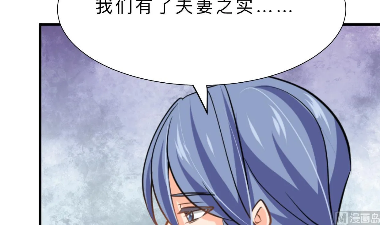 第374话 紧盯 第63页