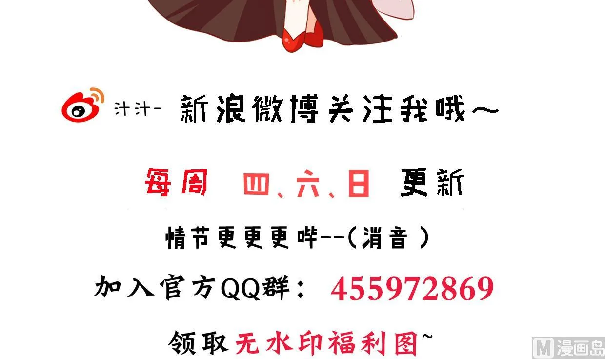 第374话 紧盯 第72页
