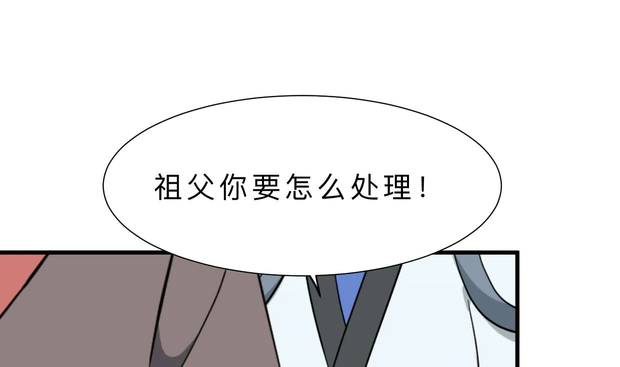 第375话 牺牲 第1页