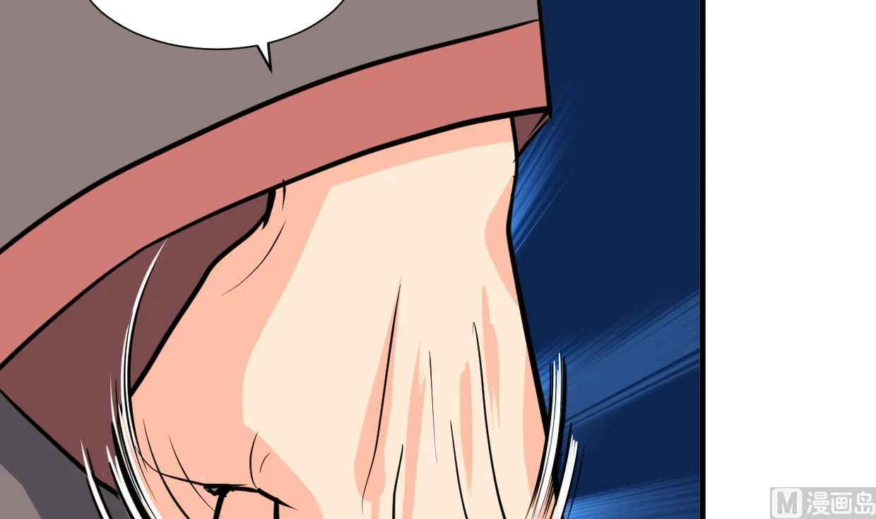 第375话 牺牲 第15页