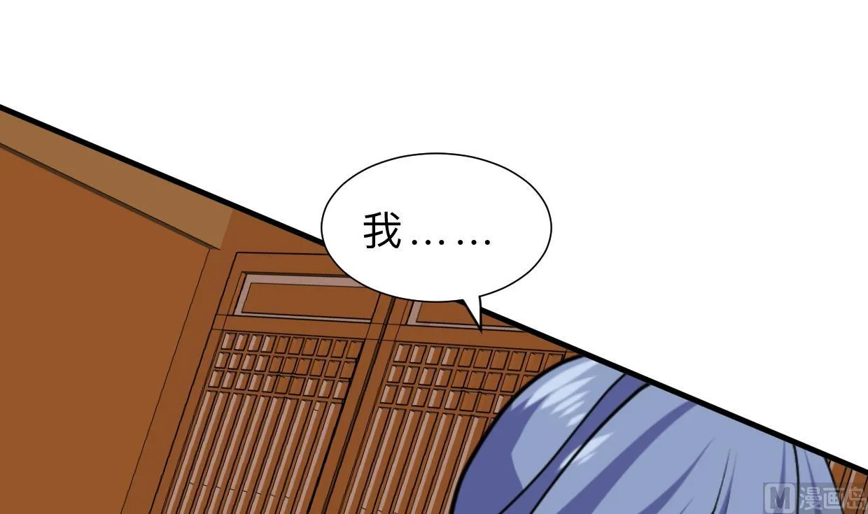 第375话 牺牲 第21页
