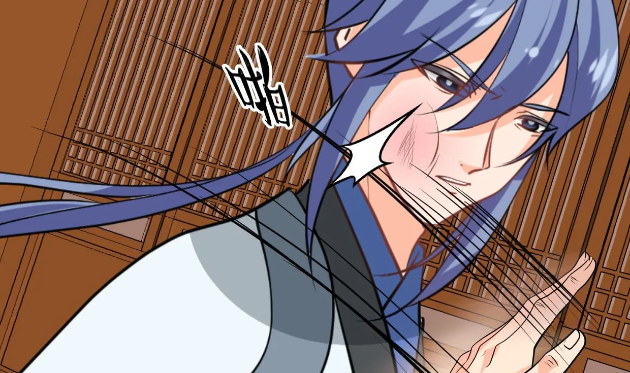 第375话 牺牲 第22页