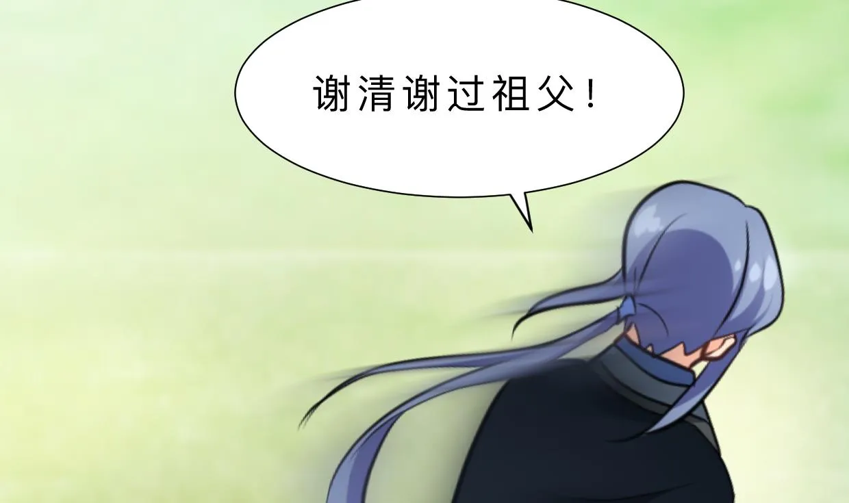 第375话 牺牲 第28页