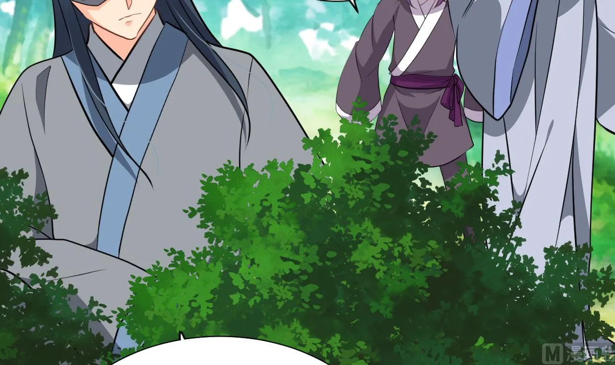 第375话 牺牲 第33页