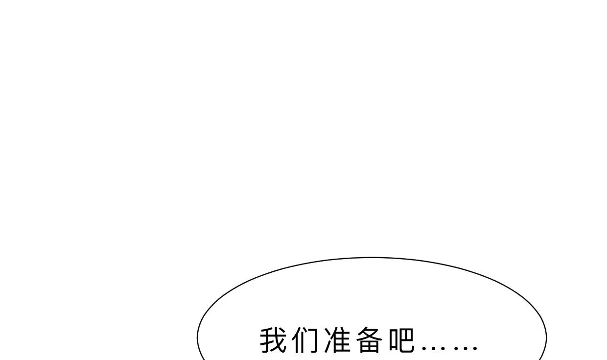 第375话 牺牲 第35页