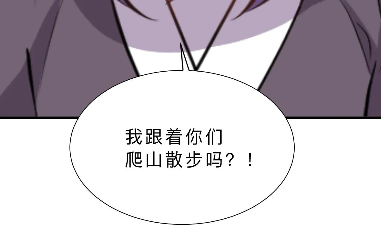 第375话 牺牲 第50页