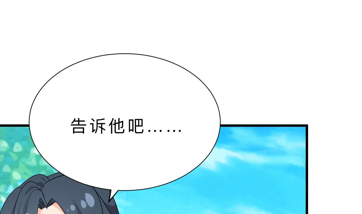 第375话 牺牲 第52页