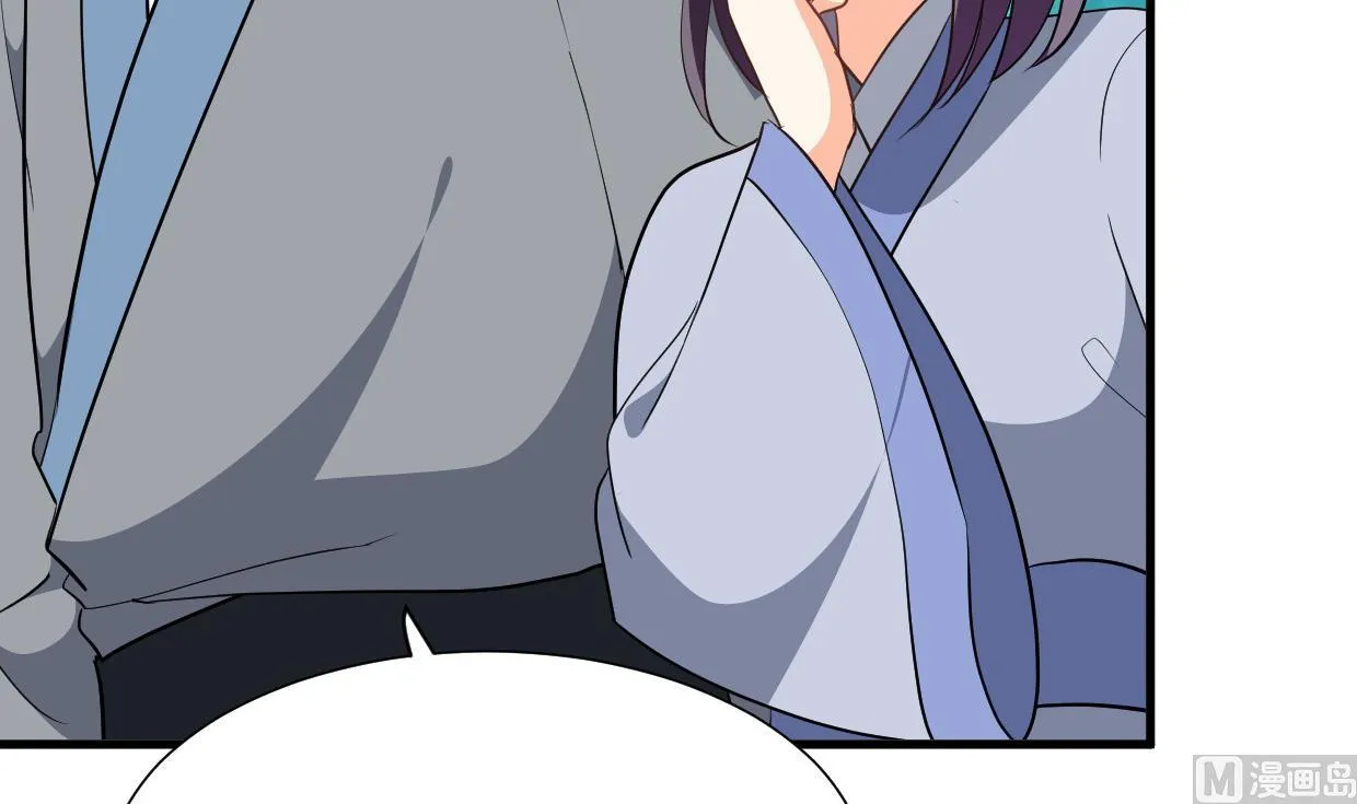 第375话 牺牲 第54页