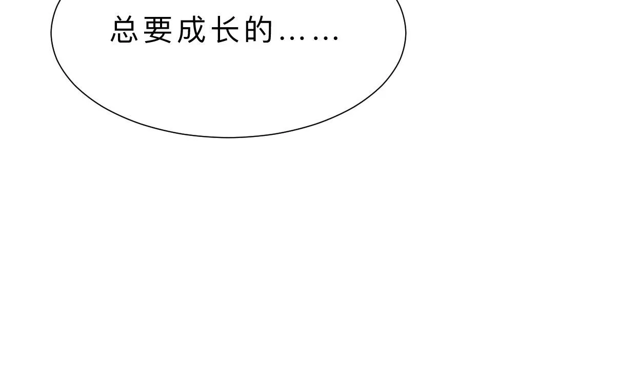 第375话 牺牲 第55页