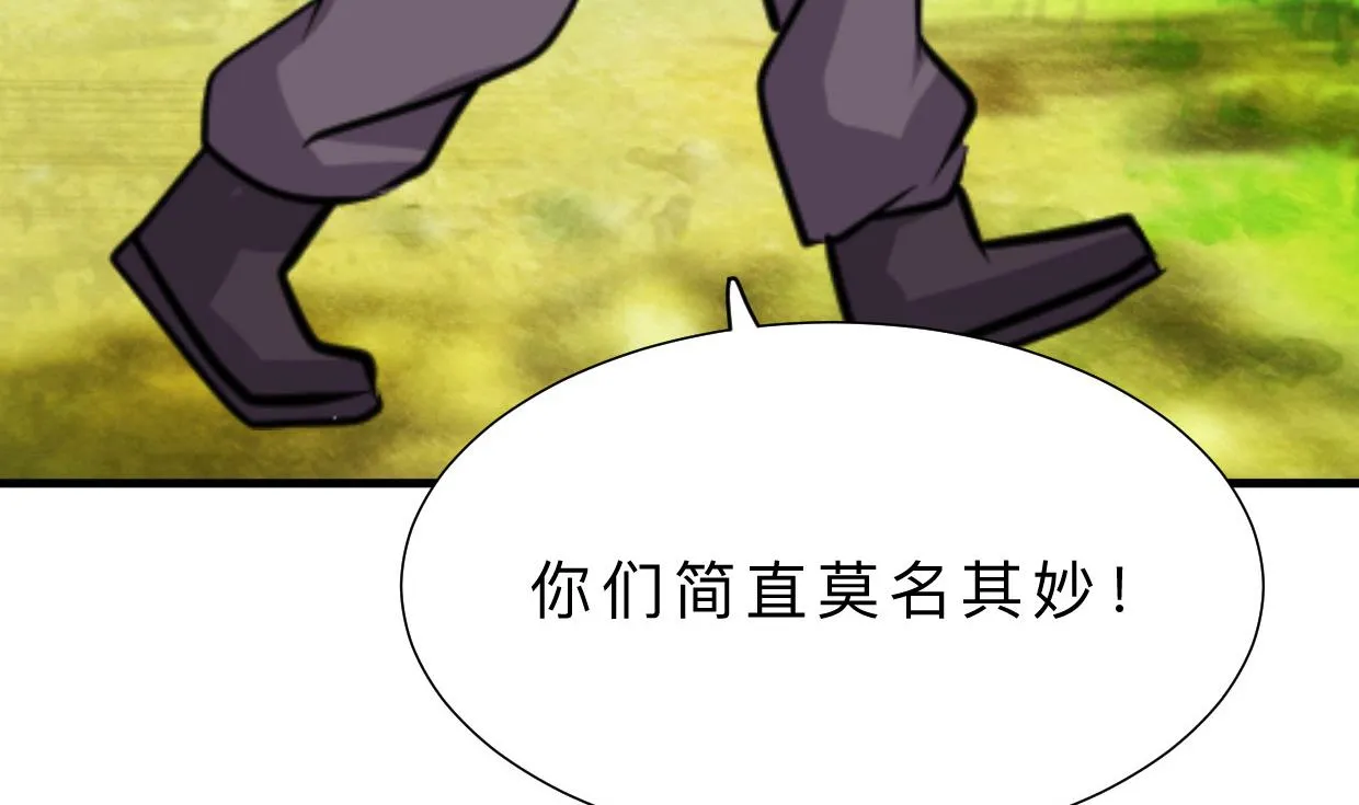第375话 牺牲 第59页