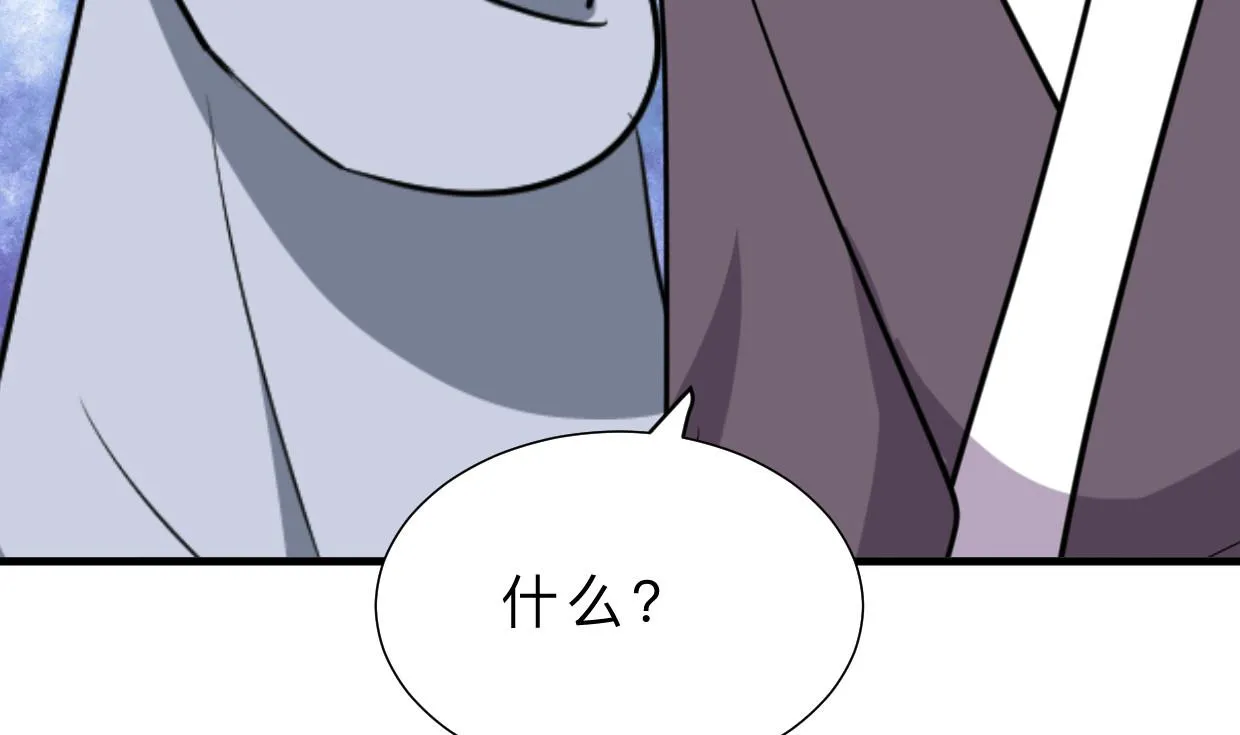 第375话 牺牲 第64页