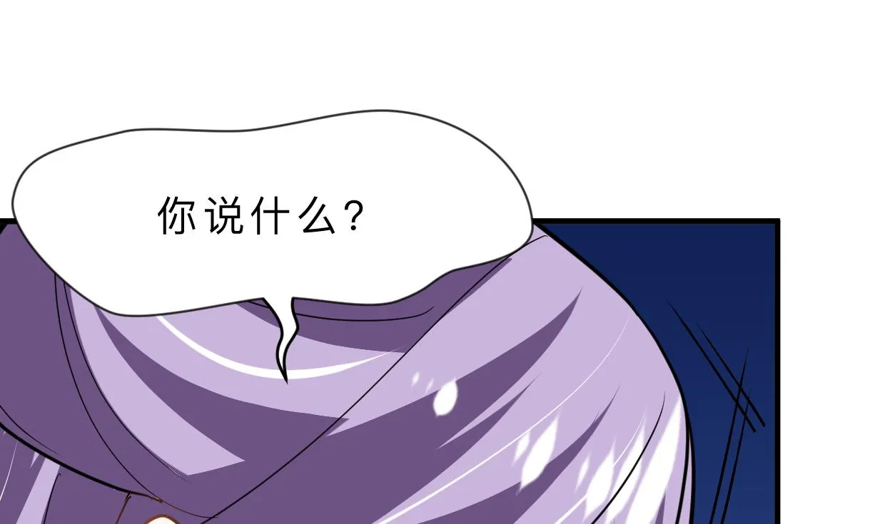 第376话 火种 第1页