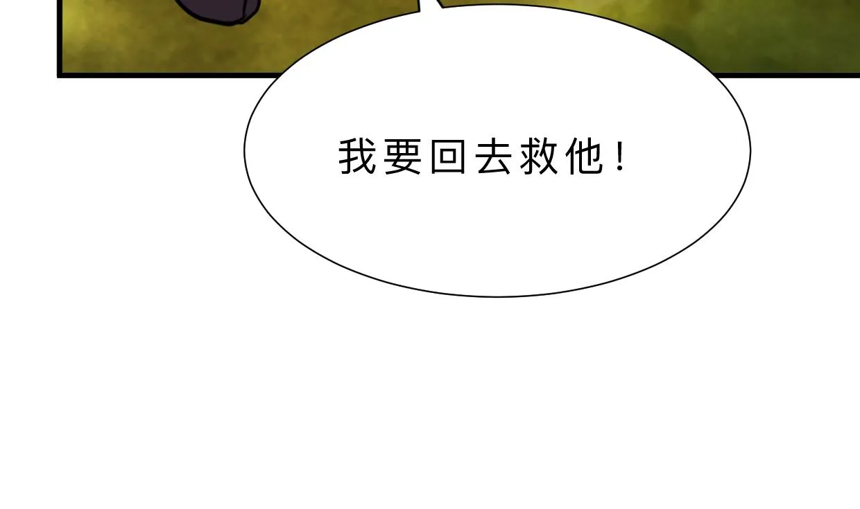 第376话 火种 第7页