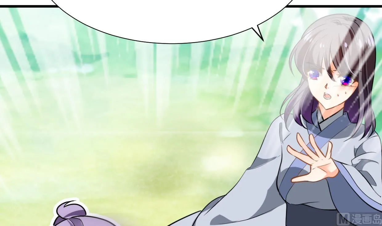 第376话 火种 第9页
