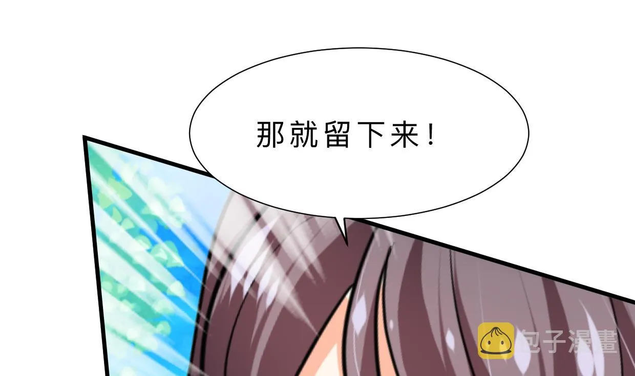 第376话 火种 第13页
