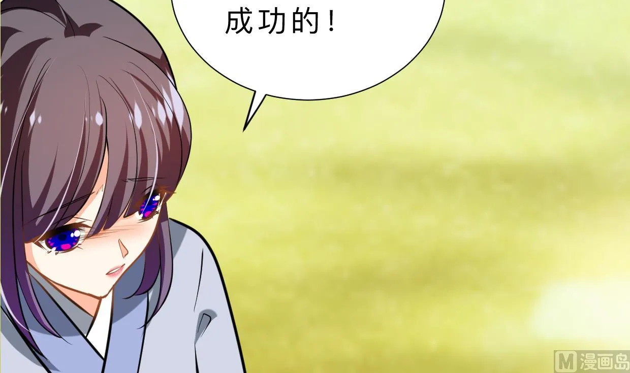 第376话 火种 第30页