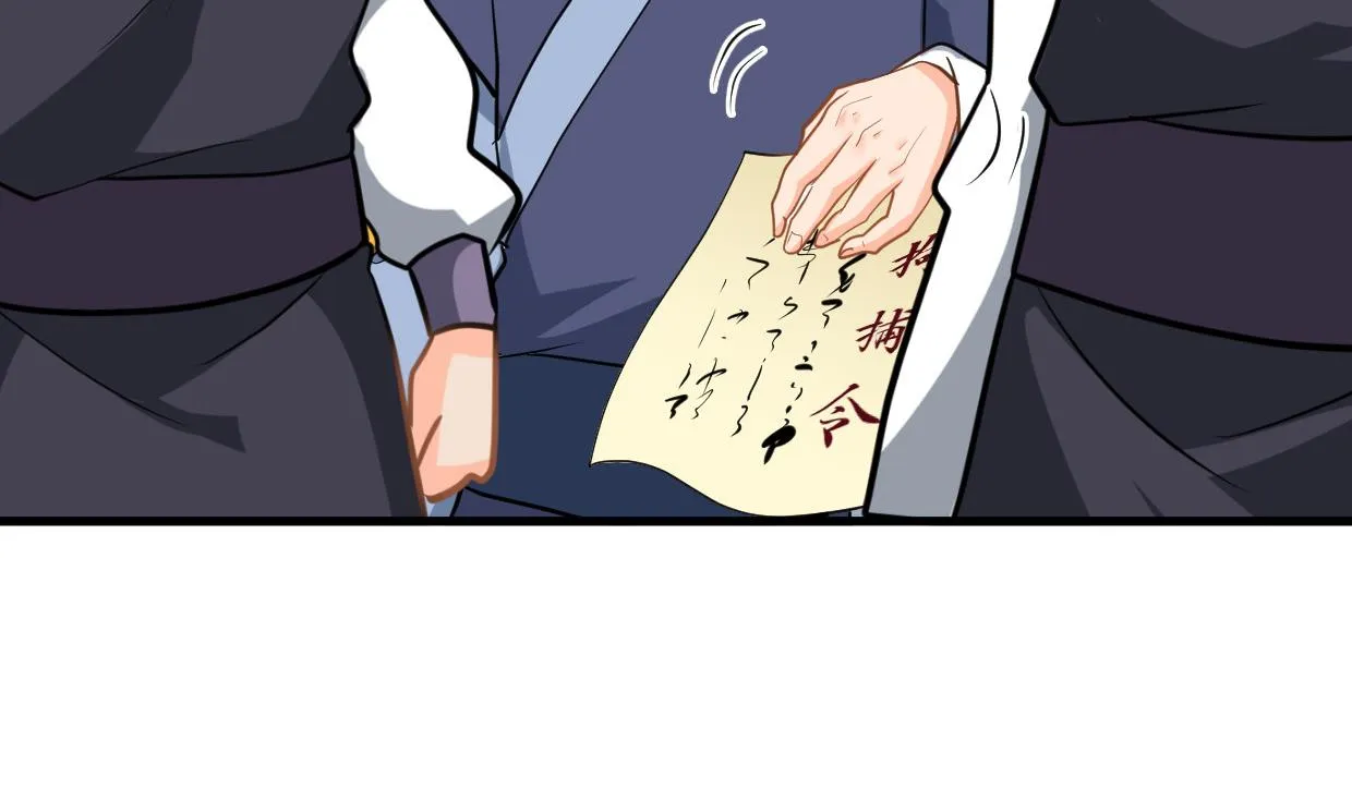 第376话 火种 第46页