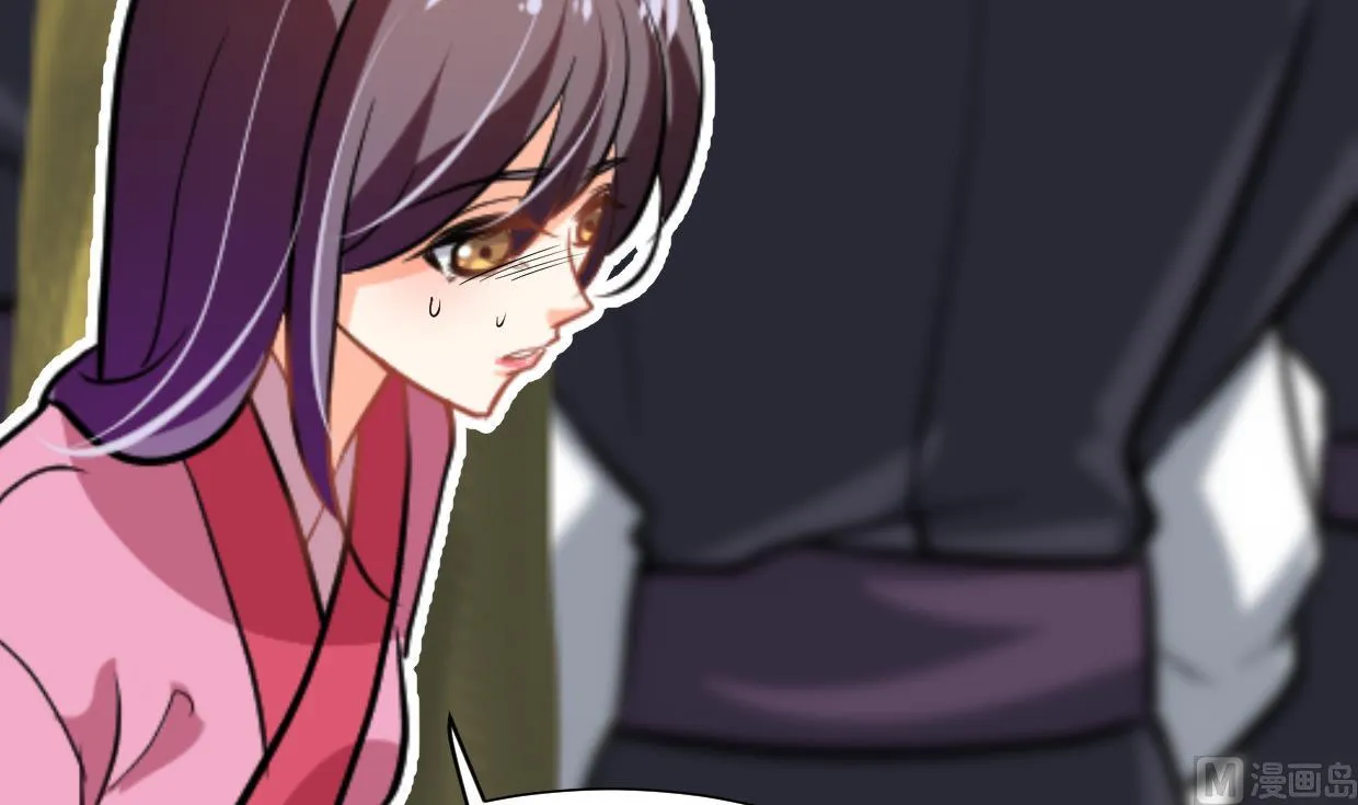 第376话 火种 第54页