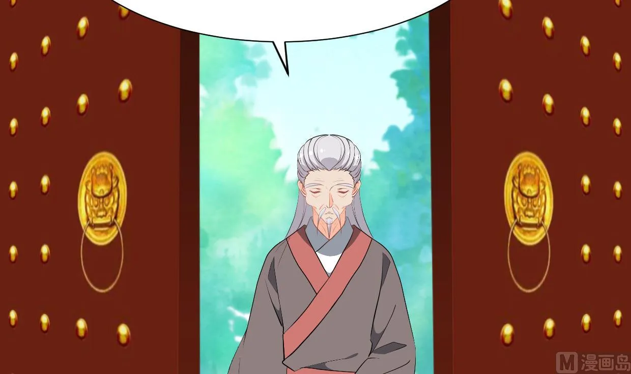 第376话 火种 第57页
