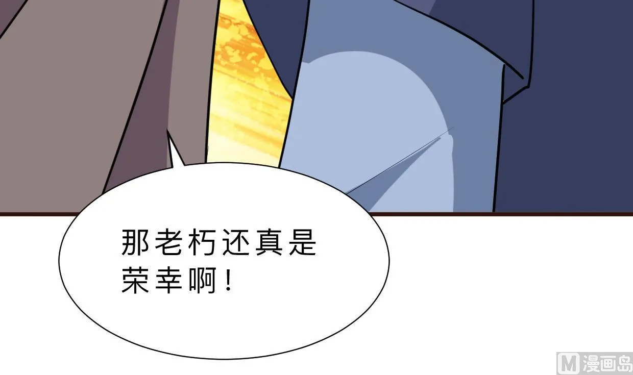 第376话 火种 第63页
