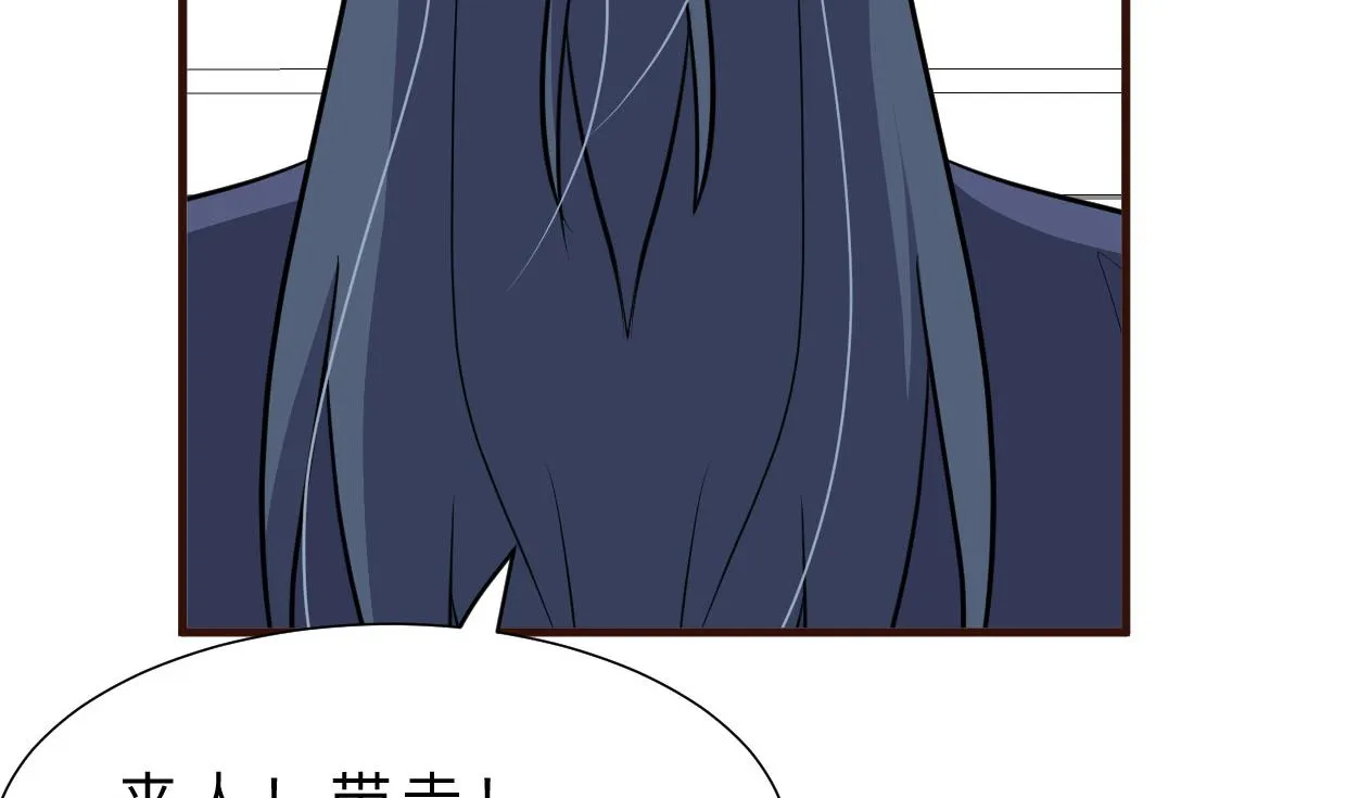 第376话 火种 第67页