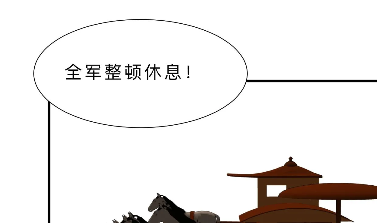 第377话 行动 第1页