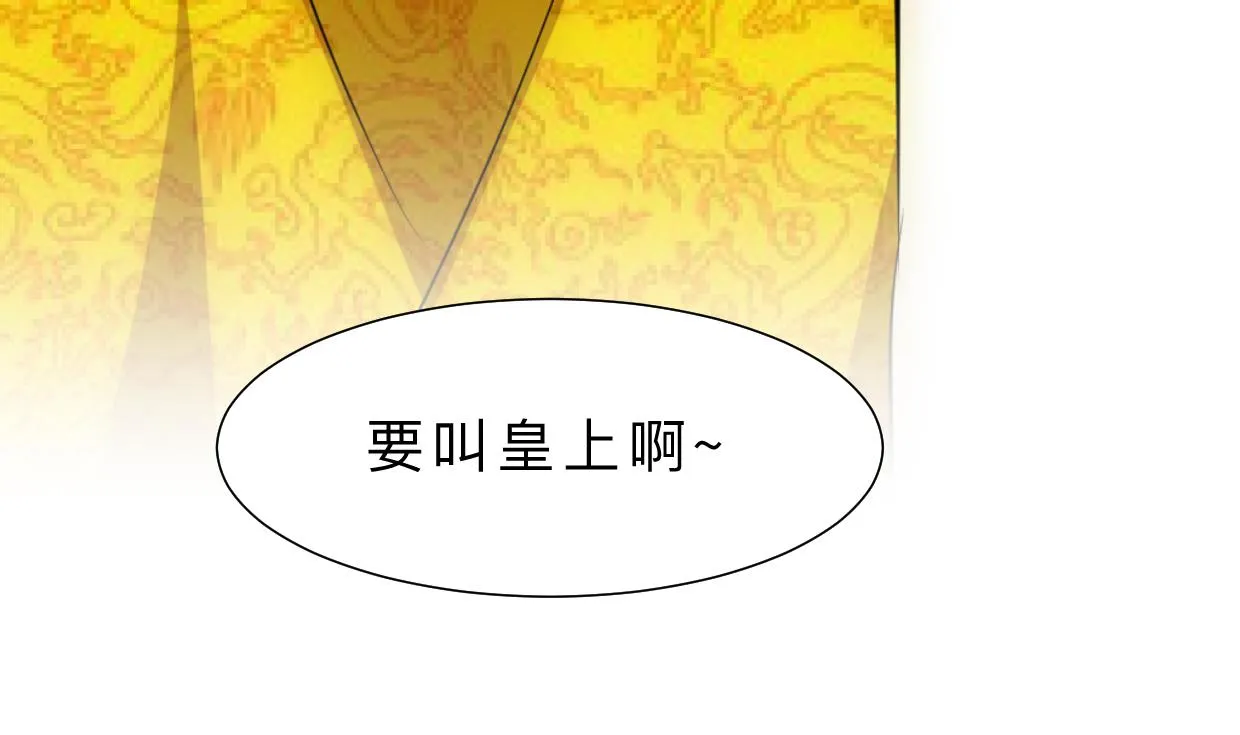 第377话 行动 第17页