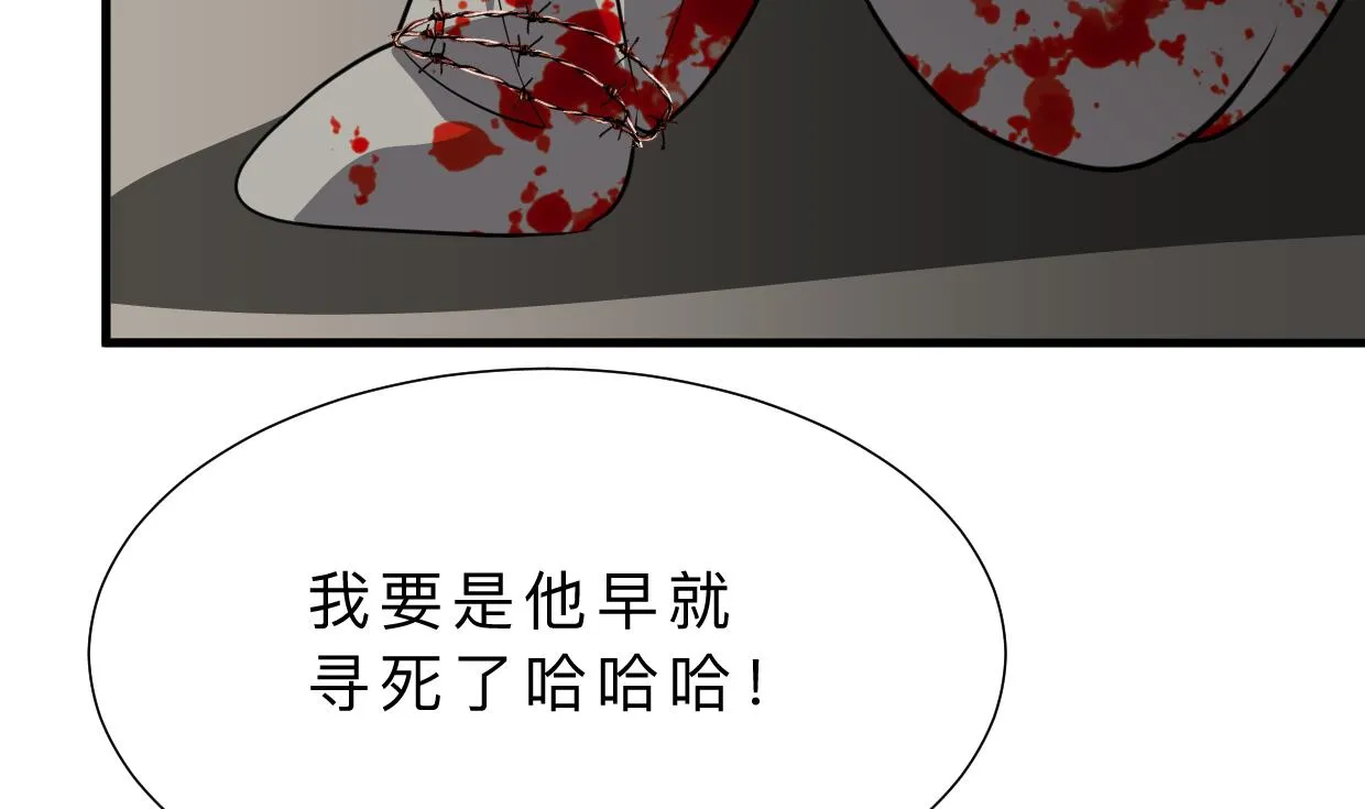 第377话 行动 第20页