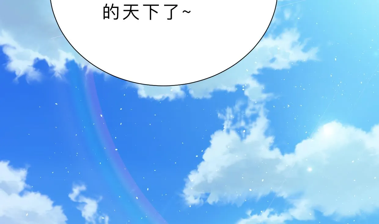 第377话 行动 第22页